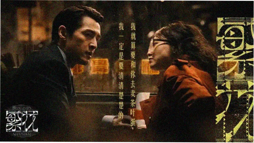 图书馆的女朋友免费看 高清在线