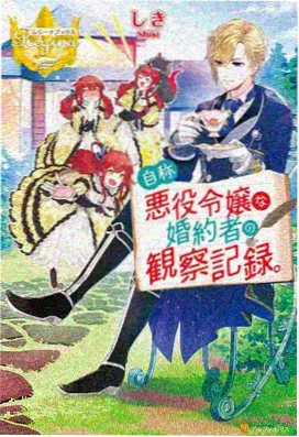图书馆的女朋友免费看 第一季