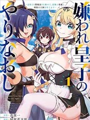 图书馆的女朋友免费看 漫画版